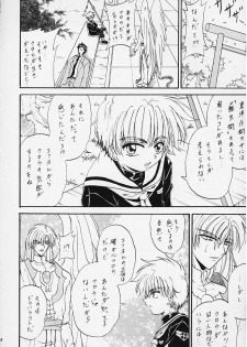 [Rabbit Company (Kotogi Raura)] Stale World XI Card Captor Sakura Vol 5 (Card Captor Sakura) - page 18