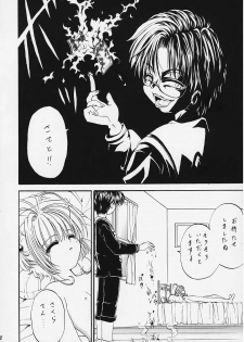 [Rabbit Company (Kotogi Raura)] Stale World XI Card Captor Sakura Vol 5 (Card Captor Sakura) - page 16