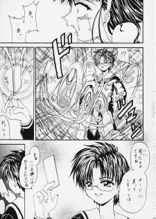 [Rabbit Company (Kotogi Raura)] Stale World XI Card Captor Sakura Vol 5 (Card Captor Sakura) - page 15