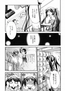 [Fujikawa Satoshi] Otome ni Hakudaku Decoration - page 37