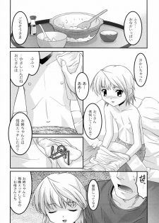 [Himehachi] You-Ran San Shimai - page 34