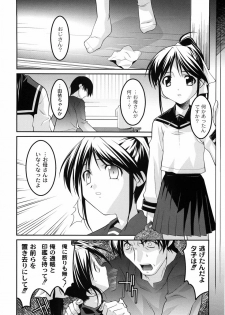 [Himehachi] You-Ran San Shimai - page 15