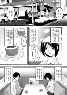 [Himehachi] You-Ran San Shimai - page 12