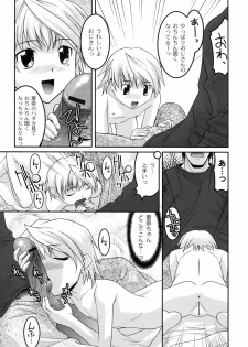 [Himehachi] You-Ran San Shimai - page 36