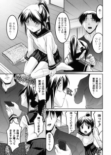 [Himehachi] You-Ran San Shimai - page 16