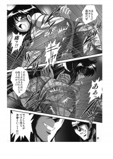 (C77) [RPG COMPANY2 (Sawara Kazumitsu)] Sansukumi (Various) - page 39