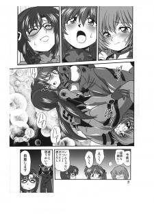 (C77) [RPG COMPANY2 (Sawara Kazumitsu)] Sansukumi (Various) - page 21