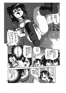 (C77) [RPG COMPANY2 (Sawara Kazumitsu)] Sansukumi (Various) - page 50