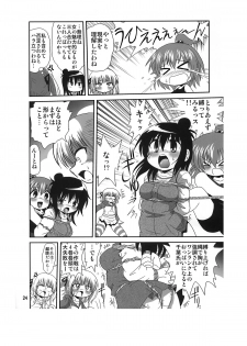 (C77) [RPG COMPANY2 (Sawara Kazumitsu)] Sansukumi (Various) - page 24