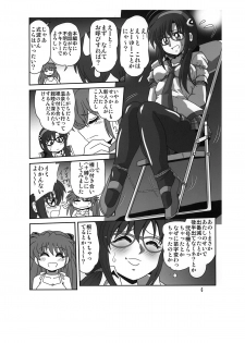 (C77) [RPG COMPANY2 (Sawara Kazumitsu)] Sansukumi (Various) - page 6