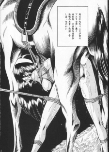 (CR17) [Circle Taihei-Tengoku (Horikawa Gorou)] Hibaku Kan - page 15