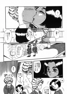 [Nakanoo Kei] BIN-KAN School Days - page 37