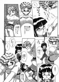 [Nakanoo Kei] BIN-KAN School Days - page 34