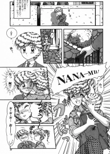 [Nakanoo Kei] BIN-KAN School Days - page 39