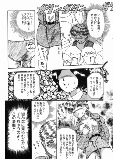 [Nakanoo Kei] BIN-KAN School Days - page 24