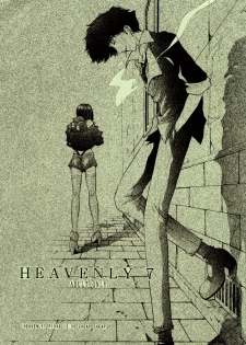 (C56) [CHEAP CHEAP (Harazaki Takuma)] HEAVENLY 7 (Cowboy Bebop) - page 1