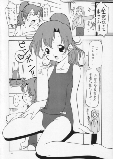 (CT1) [FESTA (Yoshitani Motoka)] Bakunyuu!? Konetashuu (Crush Gear) - page 6