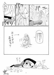 (CT1) [FESTA (Yoshitani Motoka)] Bakunyuu!? Konetashuu (Crush Gear) - page 14