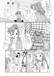 (CT1) [FESTA (Yoshitani Motoka)] Bakunyuu!? Konetashuu (Crush Gear) - page 3