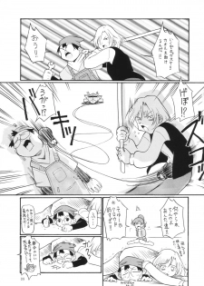 (CT1) [FESTA (Yoshitani Motoka)] Bakunyuu!? Konetashuu (Crush Gear) - page 9