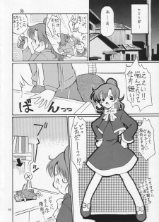 (CT1) [FESTA (Yoshitani Motoka)] Bakunyuu!? Konetashuu (Crush Gear) - page 4