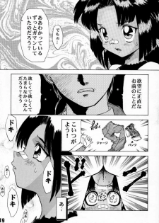 [Kiss Cube] LOVE2 DRAGON (Battle Athletes Daiundoukai) - page 18