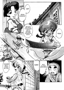 (C77) [... Mou Ii Desu. (Jinmu Hirohito)] Pink wa In (ry | Pink Is Obscene (Ranma 1/2) [English] [SaHa] - page 4