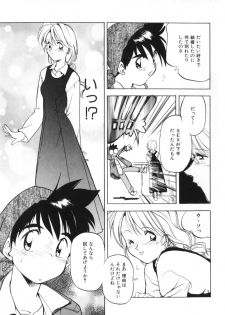[Morimi Ashita] Drop Frame - page 43