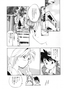 [Morimi Ashita] Drop Frame - page 39