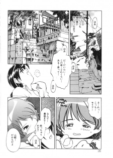 [Morimi Ashita] Drop Frame - page 26