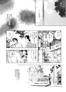 [Morimi Ashita] Drop Frame - page 35