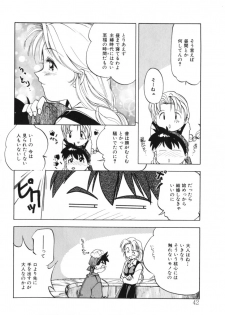 [Morimi Ashita] Drop Frame - page 42