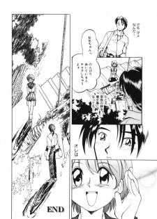[Morimi Ashita] Drop Frame - page 36