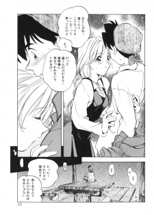 [Morimi Ashita] Drop Frame - page 45