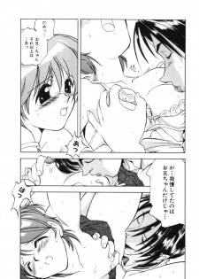 [Morimi Ashita] Drop Frame - page 29