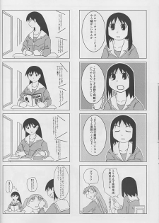 Hazubando Taihou 3 (Azumanga-Daioh) - page 9