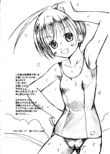(C64) [Milk Gohan (Aita Nikov)] Chijoku Joukamachi 1 | Castle Town Of Shame [English] [SaHa] - page 3