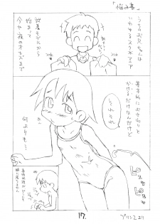 [okosama lunch] Okosama Puren Selection vol.1 - page 16