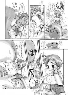 (Goku) [Monogusa (Okada Kou)] Soma Uke Hon 8 SU8 (Onmyou Taisenki) - page 5