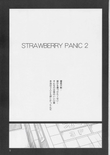 (C67) [G's Studio (Kisaragi Gunma)] Strawberry Panic 2 (Ichigo 100%) - page 2