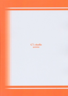 (C67) [G's Studio (Kisaragi Gunma)] Strawberry Panic 2 (Ichigo 100%) - page 26