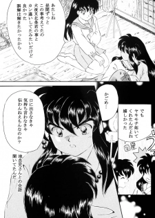 [Hanasarasa (Kureha Utsuki)] Biidoro Roman (Sengoku Otogizoushi Inuyasha) - page 35