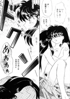 [Hanasarasa (Kureha Utsuki)] Biidoro Roman (Sengoku Otogizoushi Inuyasha) - page 50