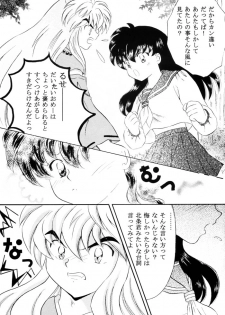 [Hanasarasa (Kureha Utsuki)] Biidoro Roman (Sengoku Otogizoushi Inuyasha) - page 11