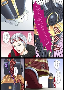 (COMIC1☆4) [Carrot Works (Hairaito)] BAYO HUNT (BAYONETTA) - page 17