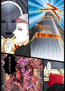 (COMIC1☆4) [Carrot Works (Hairaito)] BAYO HUNT (BAYONETTA) - page 12