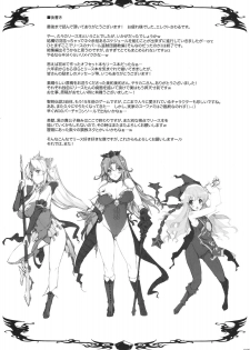 (COMIC1☆4) [ERECT TOUCH (Erect Sawaru)] Injiru Oujo IV - Erotic Juice Princess 4 (Seiken Densetsu 3) [English] [SaHa] - page 28