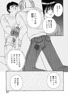 [Ayumi] Daisuki - page 47