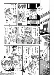 [Ayumi] Daisuki - page 16
