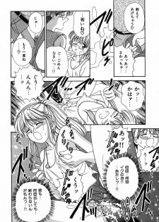 [Ayumi] Daisuki - page 20
